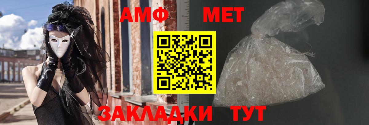 АМФЕТАМИН  Амфетамин Premium  Вход с VPN  АМФЕТАМИН  Малоярославец 