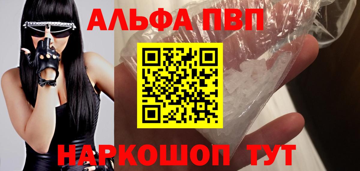 А ПВП мука Малоярославец