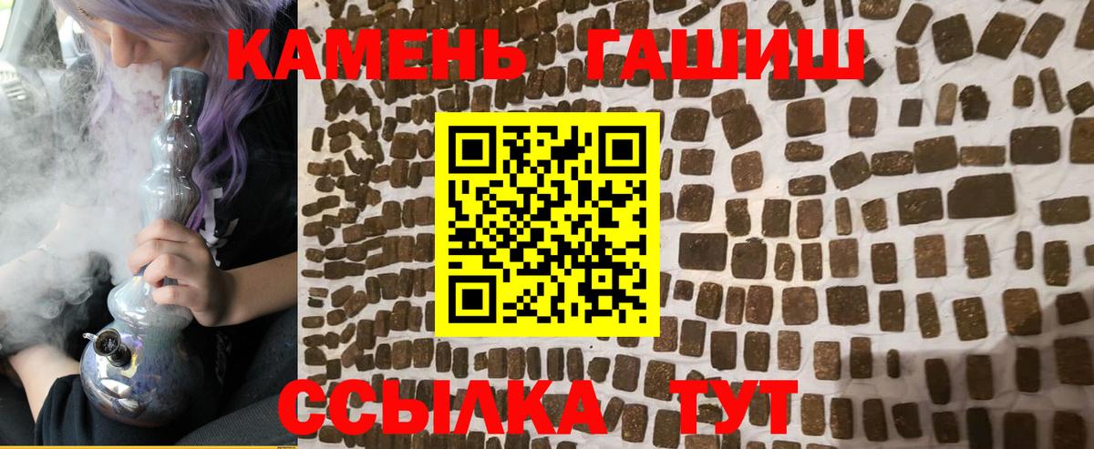 Гашиш Premium Малоярославец