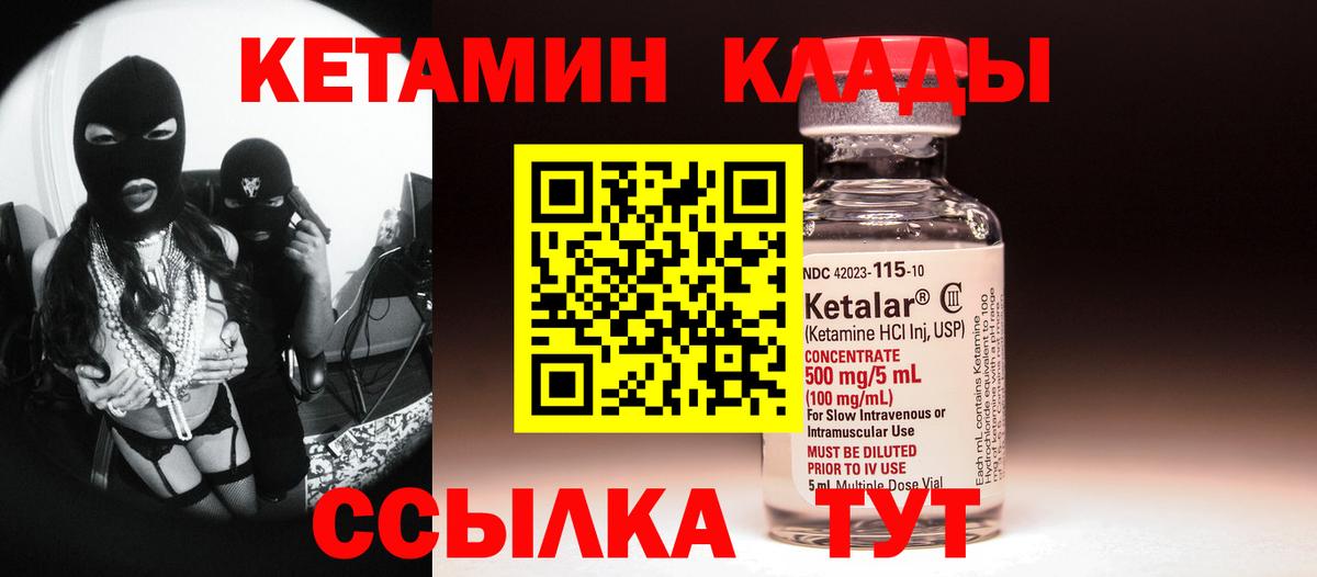 Малоярославец  КЕТАМИН VHQ  ссылка на мегу tor  Вход с VPN  shop наркотические препараты  Кетамин ketamine 