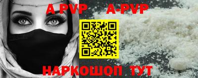 прущая мука Донской