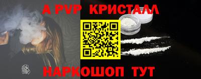 мефедрон VHQ Дубна