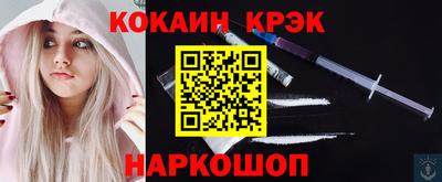 прущая мука Донской