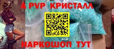 кокаин премиум Донецк