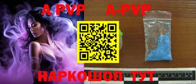 кокаин премиум Донецк