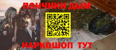 прущая мука Донской