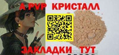 кокаин премиум Донецк