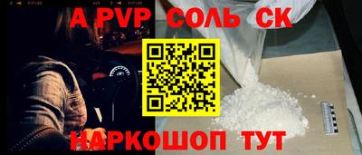 прущая мука Донской