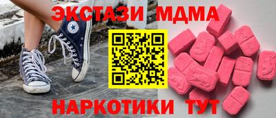 кокаин премиум Донецк