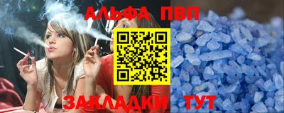 кокаин премиум Донецк