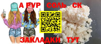 мефедрон VHQ Дубна