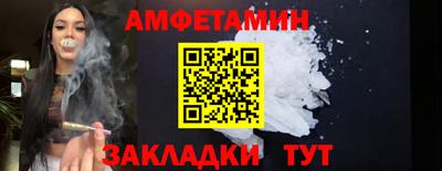 мефедрон VHQ Дубна