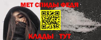 мефедрон VHQ Дубна
