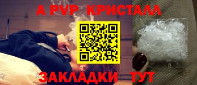мефедрон VHQ Дубна