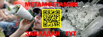мефедрон VHQ Дубна