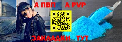 кокаин премиум Донецк