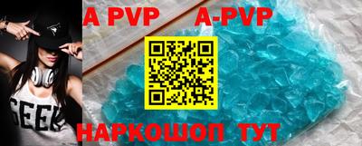 мефедрон VHQ Дубна