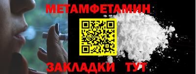 мефедрон VHQ Дубна