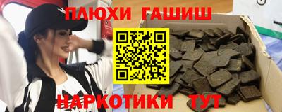кокаин премиум Донецк