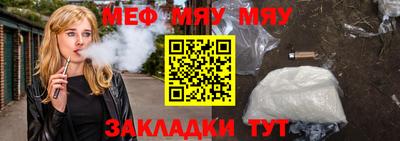прущая мука Донской