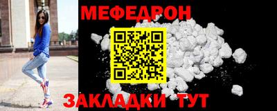 мефедрон VHQ Дубна