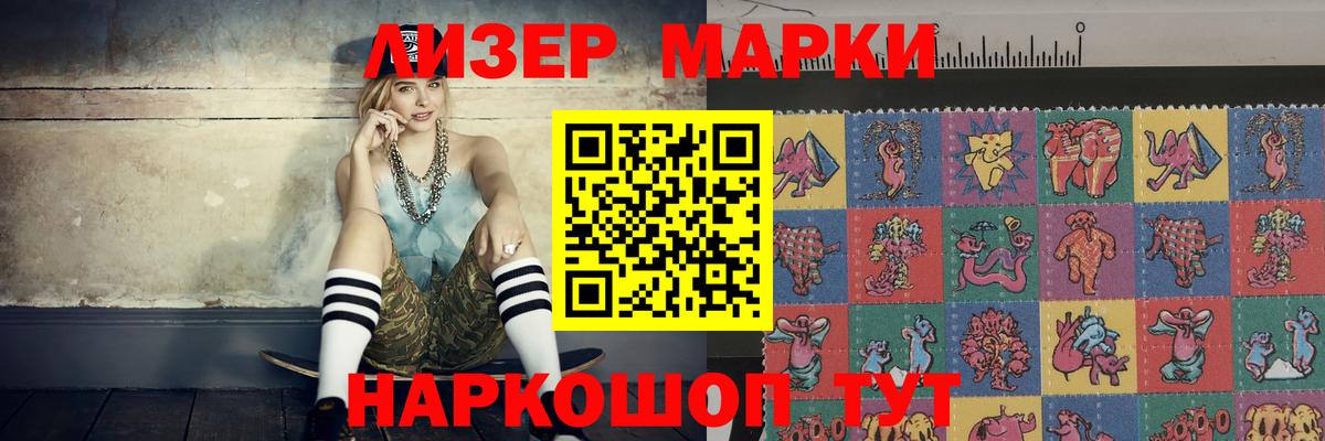 Лсд 25 экстази ecstasy Малоярославец