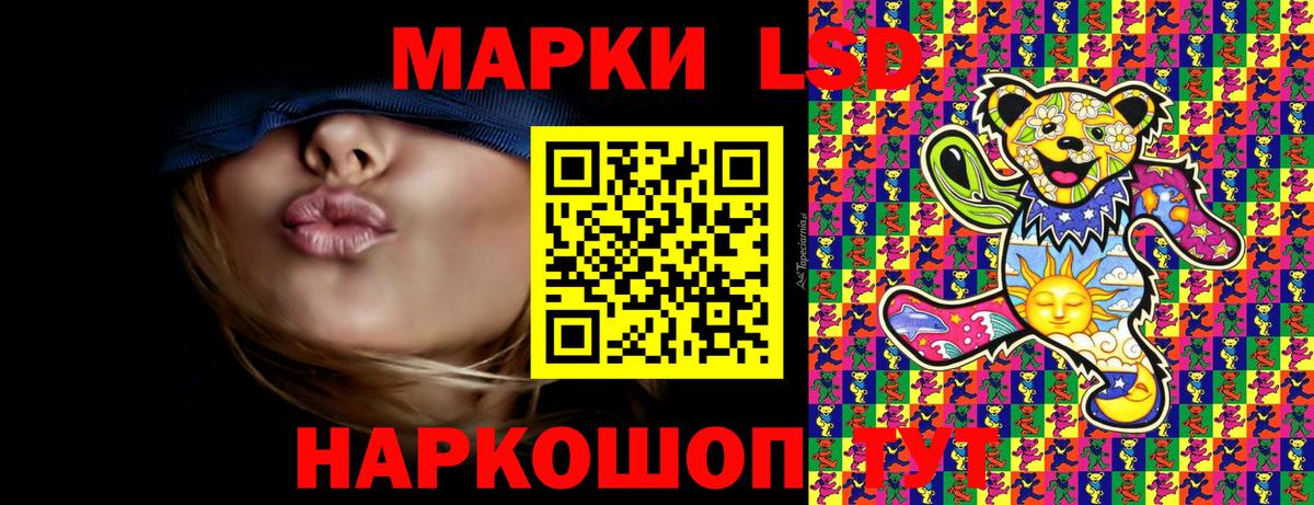 Малоярославец  Наркотические марки 1,8мг  Вход с VPN 